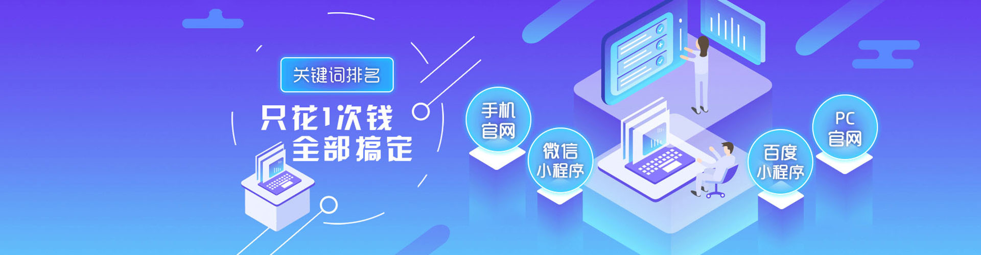 商丘百度竞价