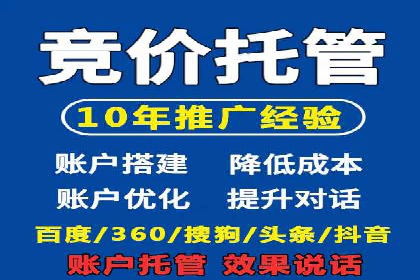 百度竞价价格透明度探讨：以实际案例为证