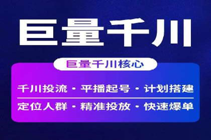 信息流广告制作全流程解析：成功案例分享